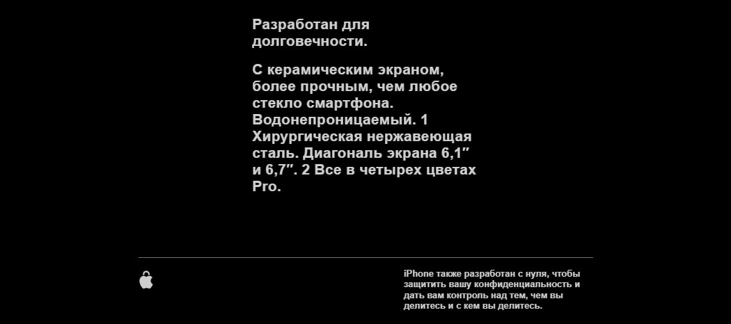iPhone 14 Pro характеристики