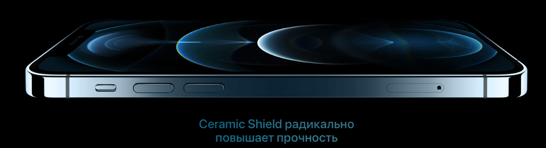 iPhone 12 Pro Москва