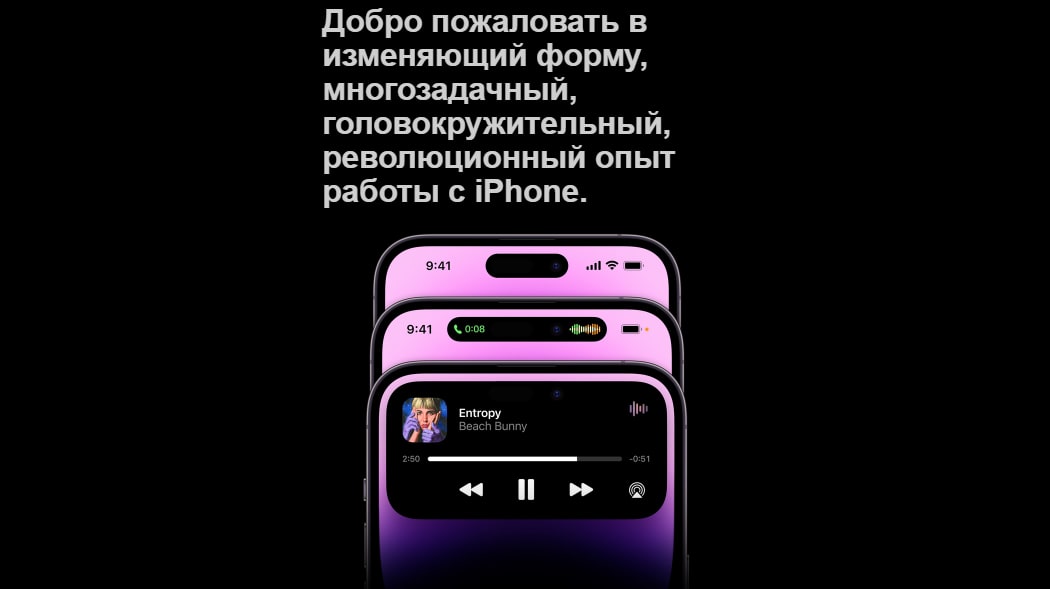 iPhone 14 Pro 2022