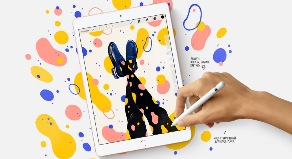 iPad 10.2 2019 рисование