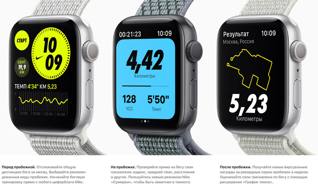 Apple Watch Series 6 Nike недорого