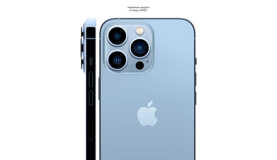 iPhone 13 Pro голубой